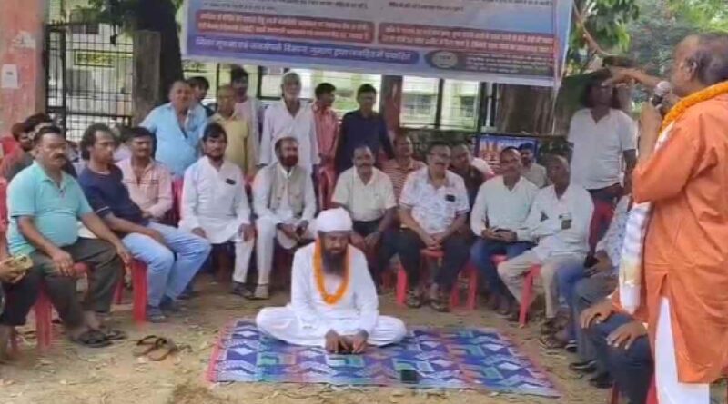 Sisai Bandh
