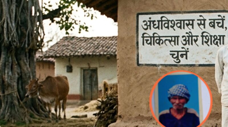 Sisai Gumla Crime News