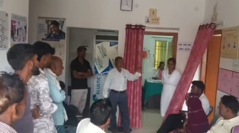 Basua Hospital Gumla
