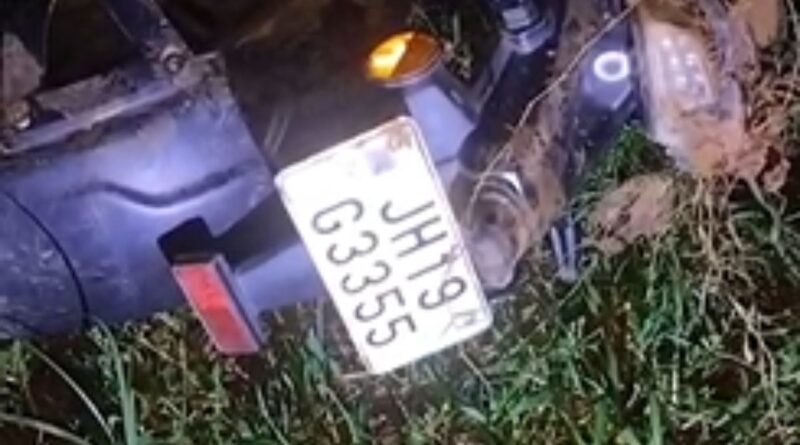 Dumri Accident News