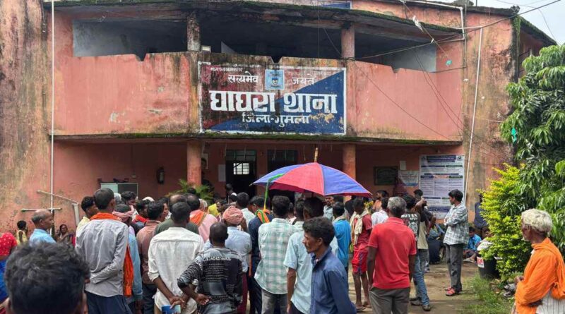 Ghaghra Thana Gumla