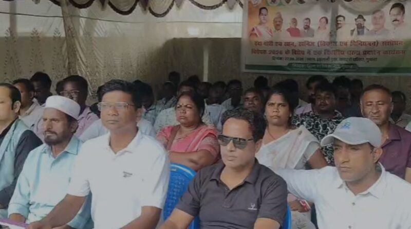 Gumla Congress Protest