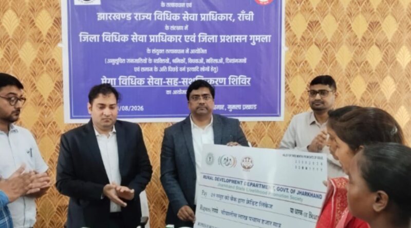 Legal Services Camp Gumla