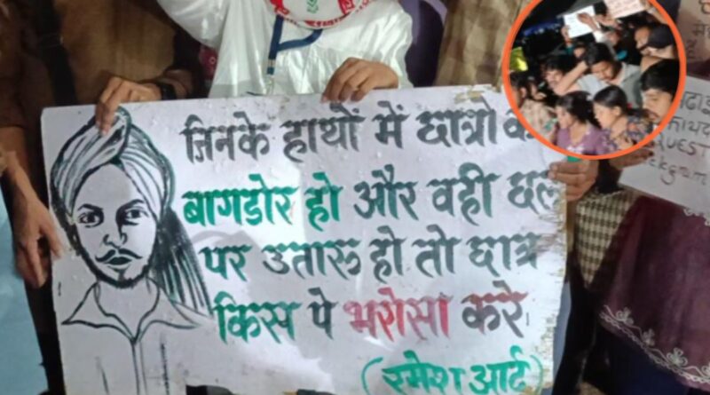 Student Protest Ranchi