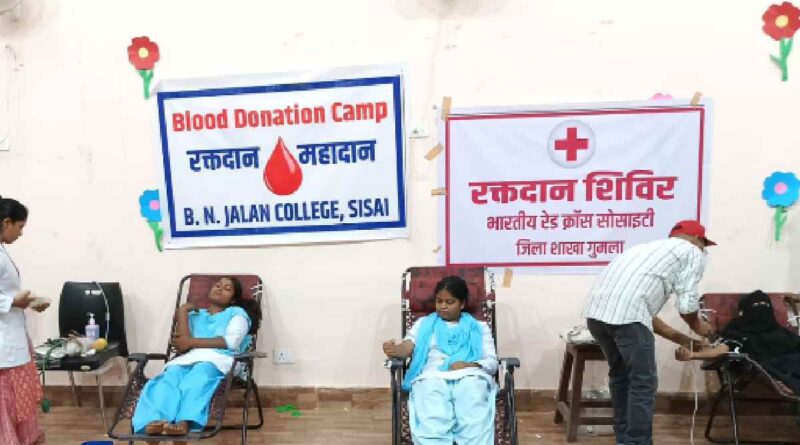 blood donation camp BN College Sisai