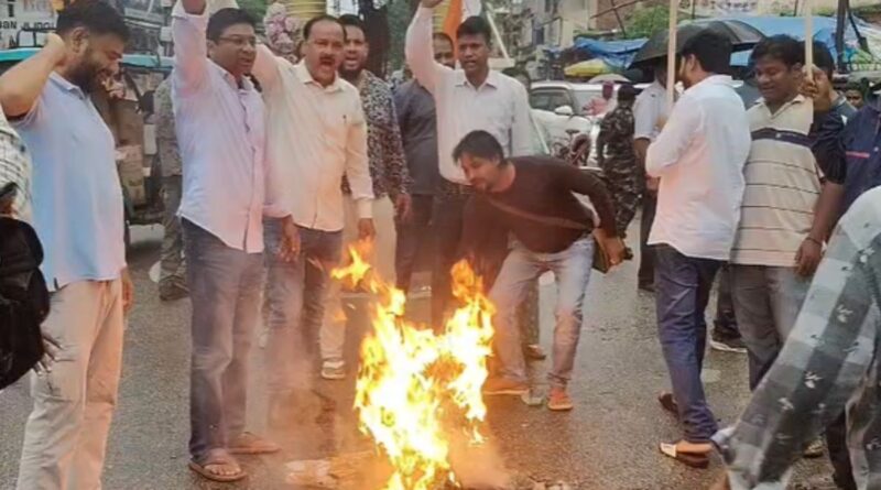 Congress Gumla Protest