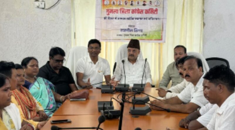 Gumla Congress News