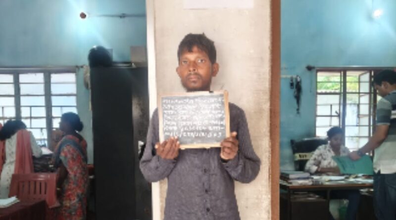 Gumla Crime News