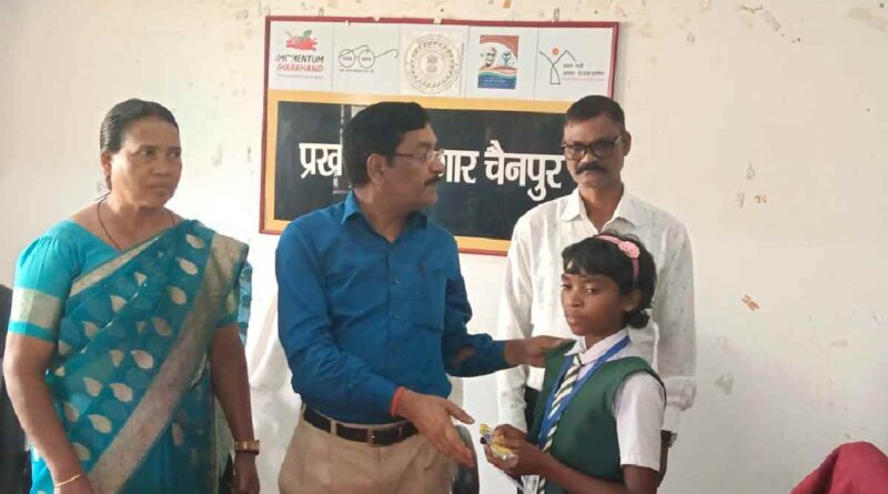 Rosh Ekka Chainpur