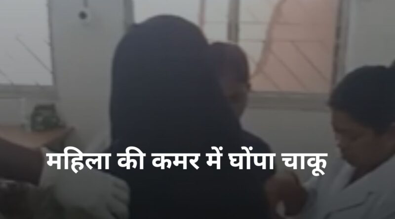 chaku se hamla
