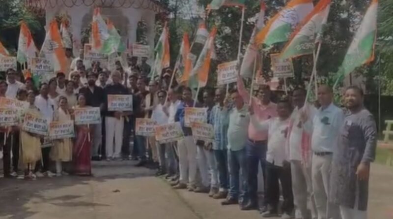Gumla Congress Protest