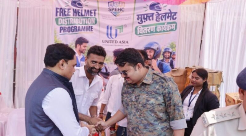 Gumla Free Healmet