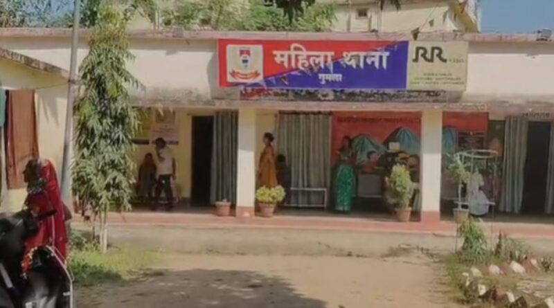 Gumla Mahila Thana